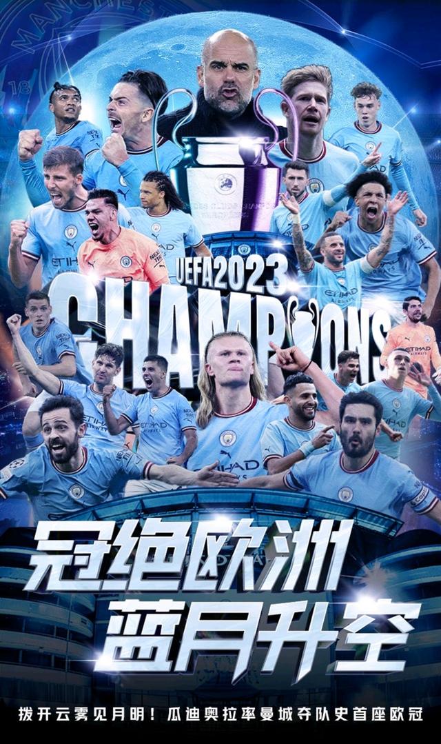 转折点！西汉姆复出首秀，欧冠集结日攻防权衡，赛场秩序良好，更衣室氛围转暖的简单介绍