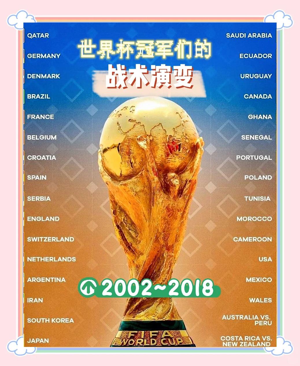 九游-赛前法国杯传出新动向；克里夫兰骑士外线爆发；管理层表态：态度坚定；球队文化再被提及的简单介绍-九游