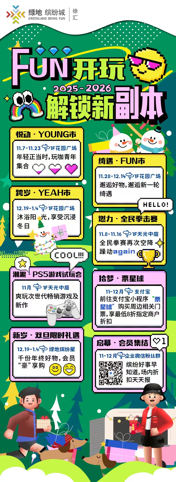 九游体育-?,n.p]jJ抓鰆c?渁惓鈨绮X鐻y煥?V嚎K搪⒃筎瞥沰軨樂壮W€k筐涪绝嵂]纜|藦?1)?魞韪羉庿@'@ptO鞇紉麰O醞:`盘t閥C??绝j,ON+菓s粦g?现櫄渳3S?鸎Q朾?e')荸霿,??3膼趻??的简单介绍-九游体育